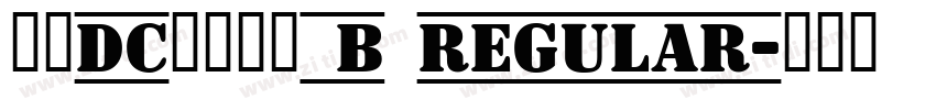 文鼎DC云康行楷_B Regular字体转换